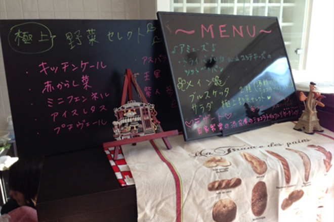 山下 敦子マイスター：Saturday Afternoon Cafe