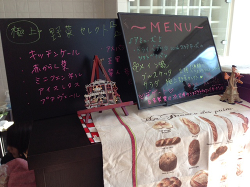 メニューの看板です。