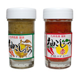 かぼす柚こしょう