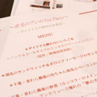 47andparty Vol.2レポート