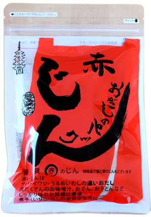 うね乃株式会社商品写真