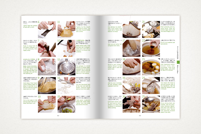 川上 文代マイスター：英語で作る料理の教科書3