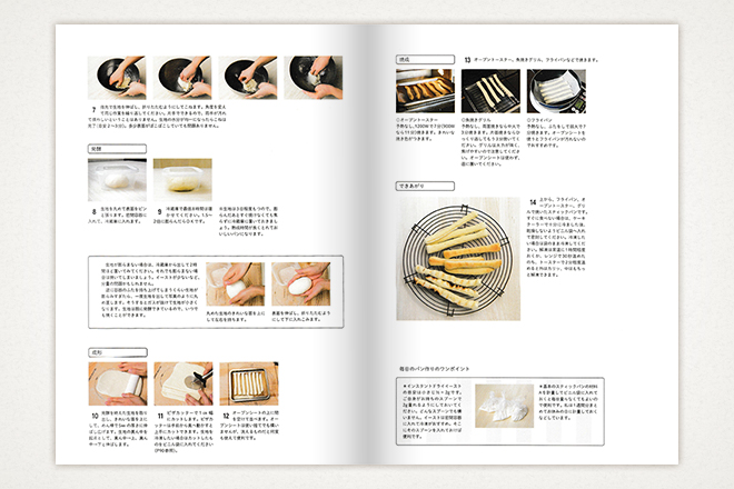 吉永 麻衣子マイスター:前の日5分→朝10分で焼きたて!簡単もちもちスティックパン