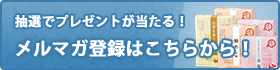 出雲縁結びクラブ 〜アルファ化米ファンサイト〜