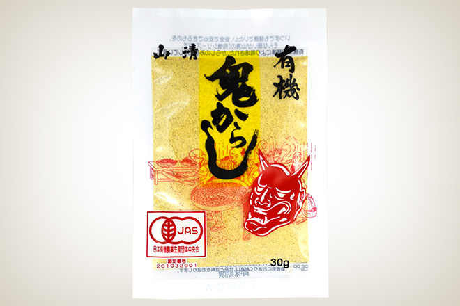 有機栽培 鬼からし（山清）