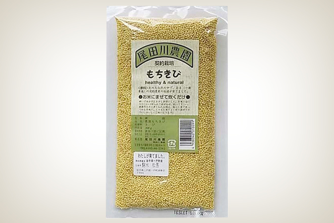 もちきび（尾田川農園）