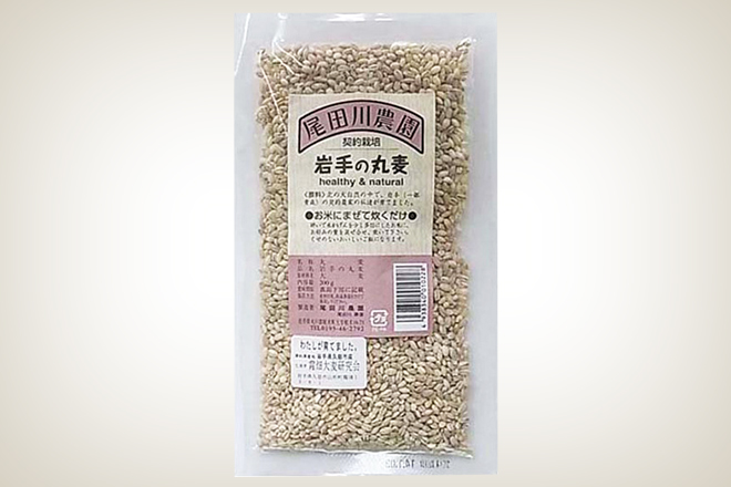 岩手の丸麦（尾田川農園）