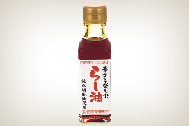 らー油(コスモ食品株式会社)