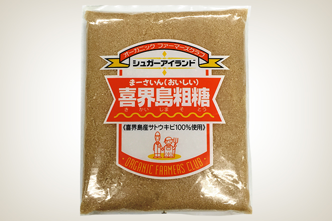 喜界島粗糖（高橋ソース株式会社）